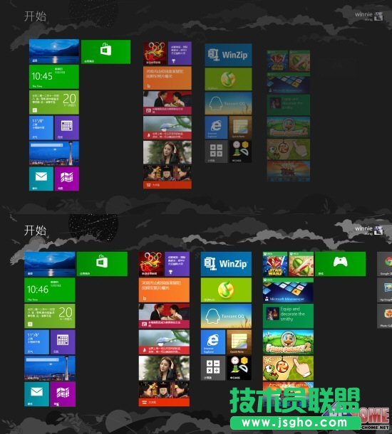 �����ГQ �P�]Win8�_ʼ��Ļ�Ӯ�Ч�� ��