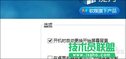 Win8�_ʼ�ˆ�̫���~ ��ħ���°�㶨��