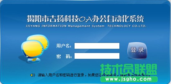 OA�k��ϵ�y(t��ng)��ʲô��˼��