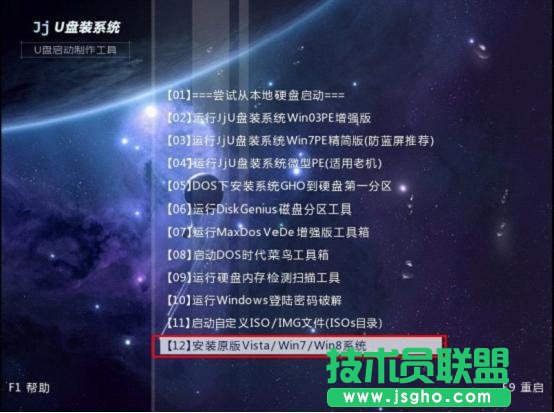 JJU�P����(d��ng)�P�������߰��bWin7ϵ�y(t��ng) ��(li��n)