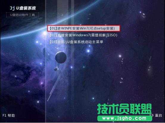 JJU�P����(d��ng)�P�������߰��bWin7ϵ�y(t��ng)