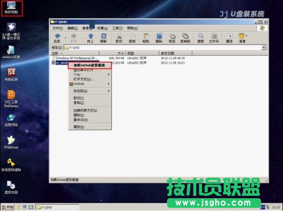 JJU�P����(d��ng)�P�������߰��bWin7ϵ�y(t��ng)
