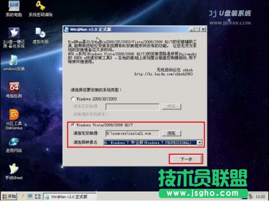 JJU�P����(d��ng)�P�������߰��bWin7ϵ�y(t��ng)