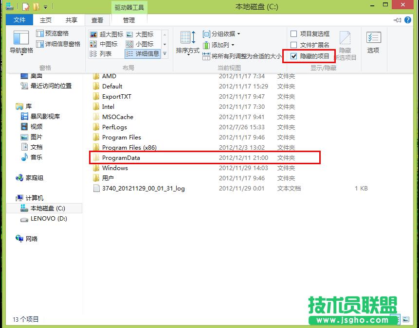 win8�_�C�Ԅӓ�̖�B�ӌ����D�Ľ̳� ��