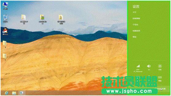 win8˯�߆����ܴa�O�ÈD�Ľ̳�