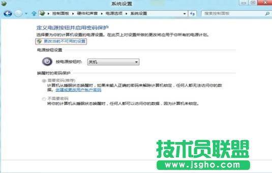 win8˯�߆����ܴa�O�ÈD�Ľ̳�