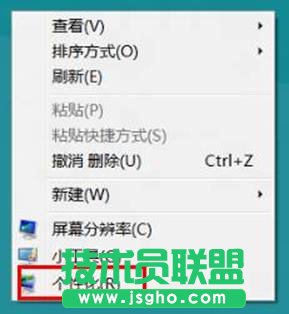 Win8ϵ�y��θ����������} ��