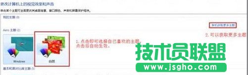 Win8ϵ�y��θ����������}�D-2