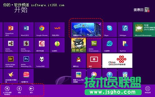 ����Win8ϵ�y(t��ng)���ý����c����ָ��