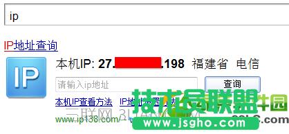 ��β鿴��Xip��ַ ��(li��n)