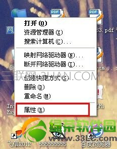 ��ô֪���Լ���IP��ַ���鿴�Լ���Xip��ַ��5�N����2