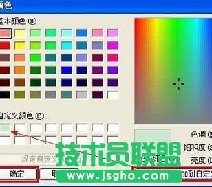 ��ô�O���_ʽ��X��Ļ�ɫ