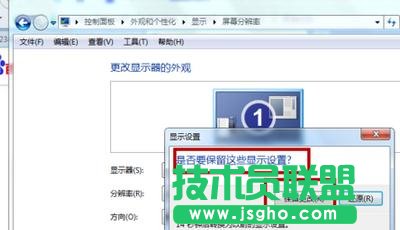 ��ô�{���_ʽ��Xԭʼ��Ļ��С