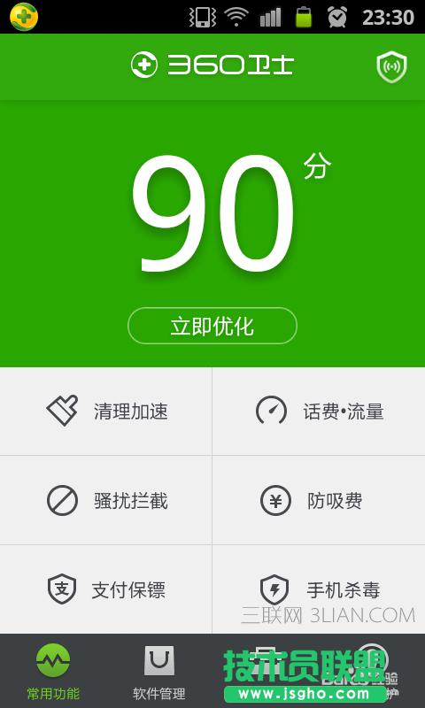 �֙C(j��)�h(yu��n)���P(gu��n)�C(j��)��X ��(li��n)