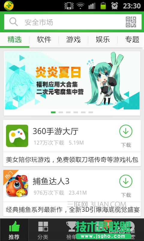 �֙C(j��)��ô�b����X�P(gu��n)�C(j��)