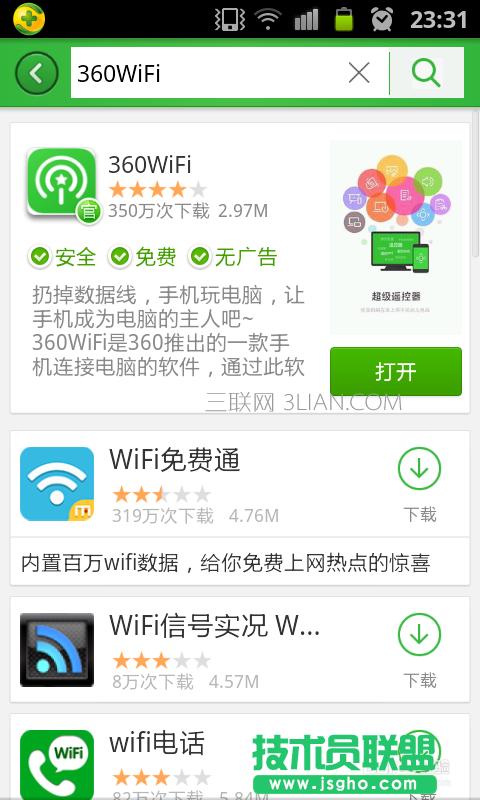 �֙C(j��)��ô�b����X�P(gu��n)�C(j��)