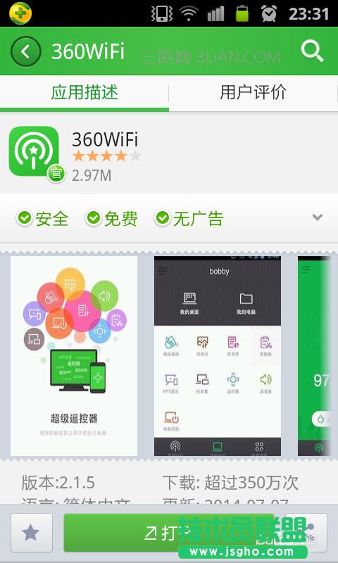 �֙C(j��)��ô�b����X�P(gu��n)�C(j��)