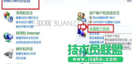 �_ʽ��X��Ļ��������θ����� ��