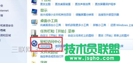 ��ô׌�_ʽ��X��Ļ�����ָ�����