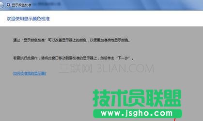 �_ʽ�C�@ʾ���ɫ��ôУ��