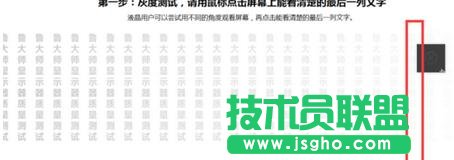 ��ô�z�y�_ʽ��X��Ļ�Ƿ���ډ��c