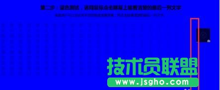 ��ô�z�y�_ʽ��X��Ļ�Ƿ���ډ��c