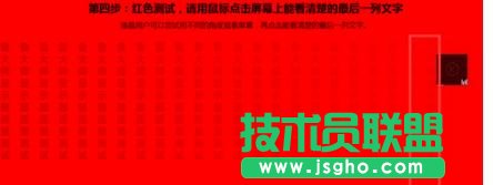 ��ô�z�y�_ʽ��X��Ļ�Ƿ���ډ��c