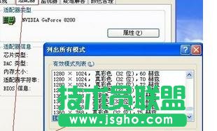 �_ʽ�C����X��Ļ�����W�q��ν�Q