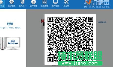 �_ʽ��X�o���W��ΰ��b��