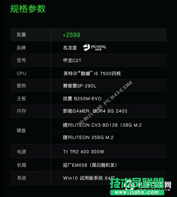 ��(j��ng)�����ÌW���� 4��2500���ҾW(w��ng)ُDIY��X���C�������]