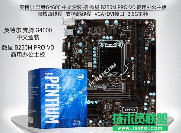 2000Ԫ���ԃr�ȱ��vG4600��Xdiy���C�������] ��