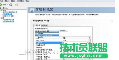 ��ô�O(sh��)��NVIDIA��ʹ��Ӣ��(li��n)�˸���������Ч