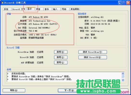 DirectX�\�๤�ߴ���