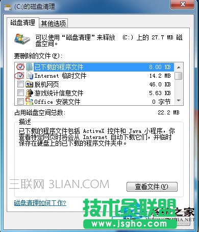 Win7�_�C���Ľ�Q����