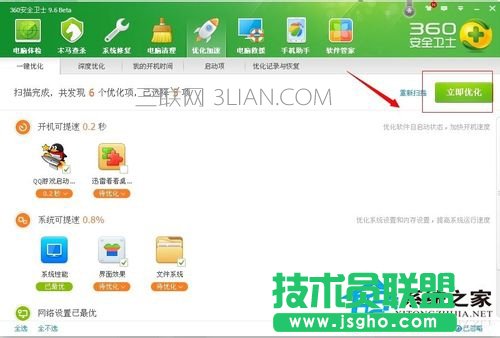 Win7�_�C���Ľ�Q����