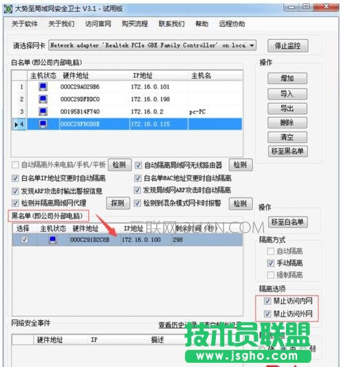 ��ô����X���O�÷���W