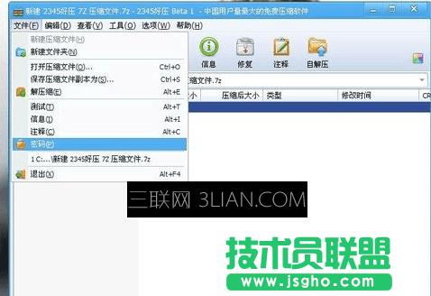 ��X�ļ��A�ܴa����O�� ��