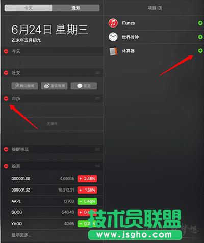 Mac֪ͨ�����O�÷���