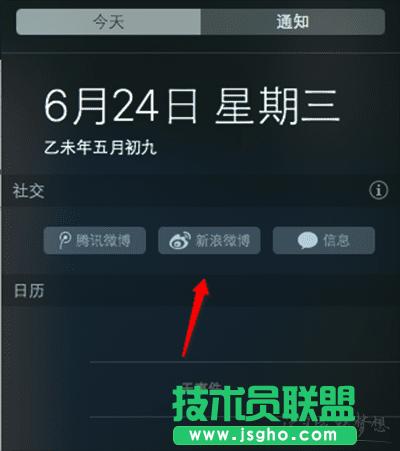 Mac֪ͨ�����O�÷���