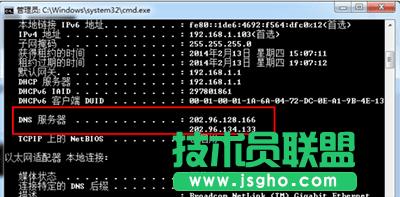 ����޸�DNS��ַ ��