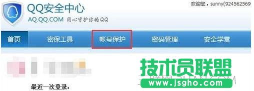 ��X�O���i��ô���