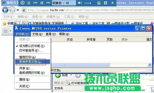 ��X��ӡ�C�O��Ó�C��ô��Q ��