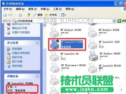 ��X��ӡ�C�O��Ó�C��ô�k