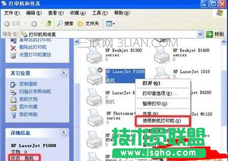 ��X��ӡ�C�O��Ó�C��ô�k