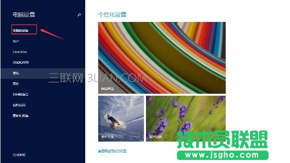 ��X�O(sh��)����̖(h��o)id��β� ��(li��n)