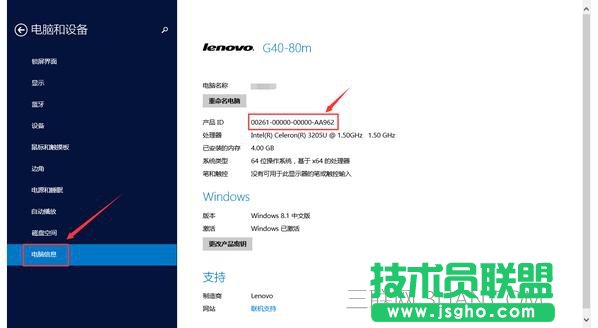 ��X�O(sh��)����̖(h��o)id��ô��