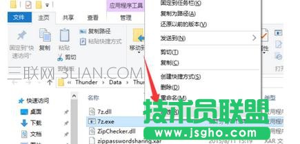 ��Xһʹ��Ѹ�����d�|���͕�����ԓ��ô̎��