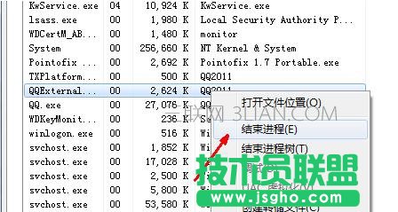 ��X���_QQ��ʾ�GʧDLL�ļ����C��ô�k ��(li��n)