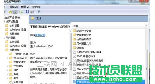 ��X���_QQ��ʾ�GʧDLL�ļ����C��ô̎��