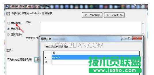 ��X���_QQ��ʾ�GʧDLL�ļ����C��ô̎��